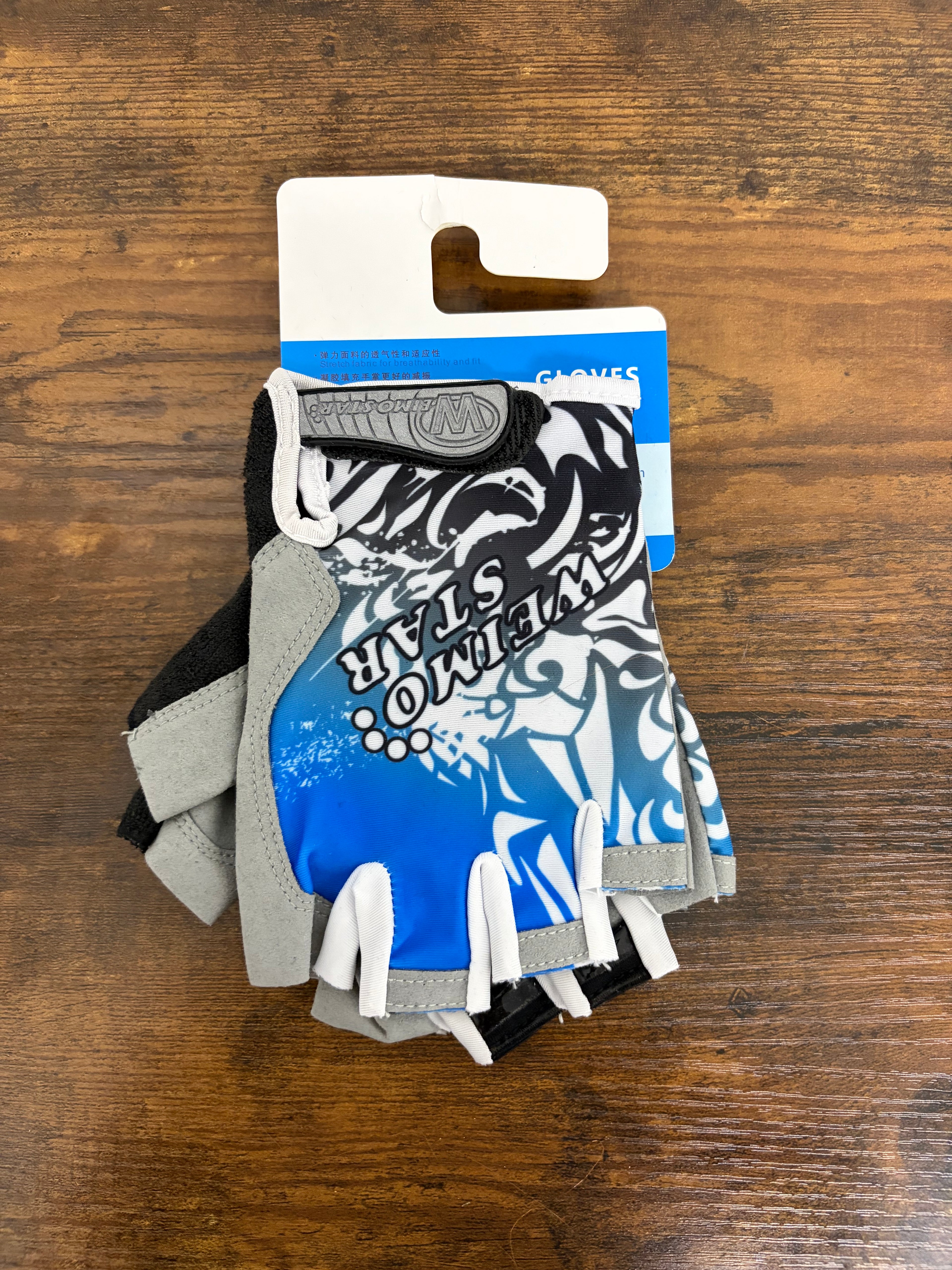 New Workout Gloves
