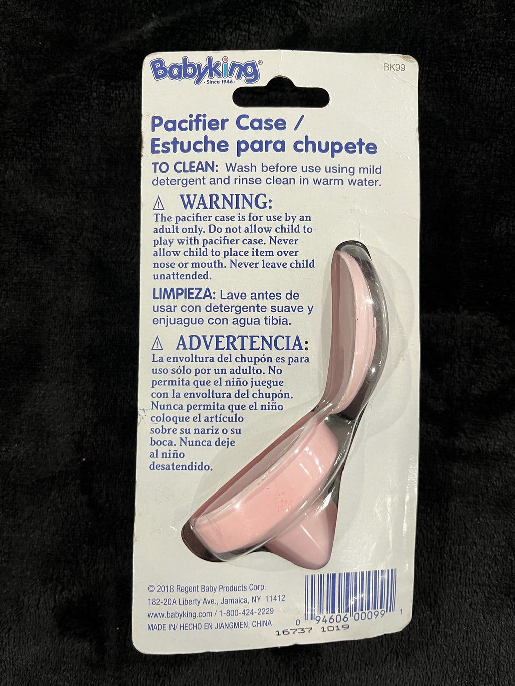 Pink Pacifier Case image 1